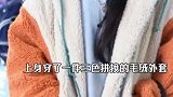 休闲范十足！林允穿黄白拼接毛绒外套现身机场，内搭灰色卫衣