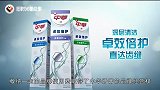 曾是民族品牌骄傲，1800万卖国际巨头，如今中华牙膏是外资？