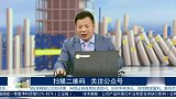 盘中跌破十日线，下周能否顺利反弹？