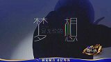 微博之夜：李宇春带来压轴表演歌曲《无价之姐》舞台好飒！