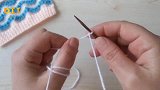 毛线编织教程，简单波浪花纹的编织方法！