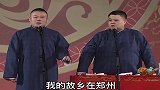 郭德纲：比宝剑还要贱的太监。于谦：岳云鹏演的吗