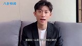 张一山杨紫玩五字接龙游戏，张一山：刚好遇见你，杨紫都害羞了