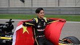 F1电竞大奖赛巴林站精彩集锦 中国车手周冠宇创历史问鼎冠军