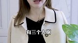 所以这些事少做啊～律师 真实案例