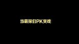 杨紫哭戏有多强！一秒落泪啊