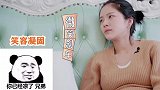 杜淳变身容嬷嬷拿着血糖针追着扎王灿，王灿：我不想打针