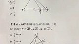 数学成绩不到120分的，物理不到80分的，好好看看