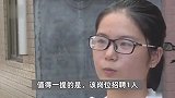 敦煌研究院校招面试公布：北大考古女孩钟芳蓉位列报名岗位第一