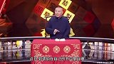郭德纲自曝不愿在大场演出，最爱吃饼子和炒饭，袒露心声真爱相声