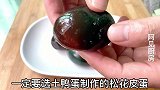 辣椒皮蛋的正确做法，香辣下饭，上桌就抢光，吃完还想吃