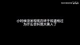 小时候没发现现在终于知道杨过为什么叫她大美人了！