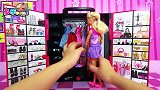 芭比：换一件衣服给我们看看吧