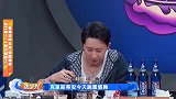 刘宪华模仿斗舞，国际大神凭实力征服队长