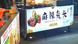老板来个兔头，没了，吃完了