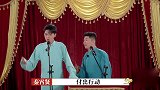 秦霄贤说相声，跟偶像说出自己的想法，却实现了拍照的愿望！