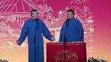 岳云鹏脾气这个大啊，给孙越他爸推的锅里了，这一屋子爸爸啊