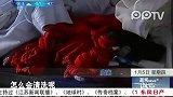 年终“戏服”俏卫生令人堪忧