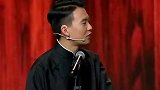 德云社相声：郭麒麟相声合集真是太逗了
