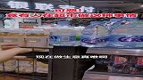素质太差，超市多瓶矿泉水被人恶意扎眼！