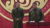 岳云鹏搞笑相声，孙越爸爸也倒霉了，你们家裤子里一万多把钥匙了