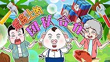 屁登的尾巴竟有如此妙用