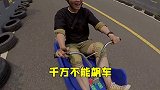 北京密云也有山地滑车，真山坡，很刺激！旅游 浪计划