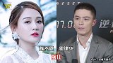 冯绍峰：我前任美，黄晓明：我前任美，陈伟霆：我前任比杨颖还美