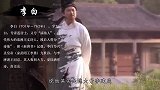 李白不愿折腰事权贵，但却为杨贵妃写了首肉麻的诗，流传至今
