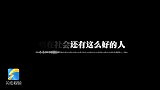 微视频冬至，一起听听那些温暖我们的声音