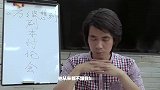 万万没想到:我叫王大锤,导演今天不在,这一集我们自导自演!