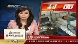广东交警暴力治理超载 执法人员把司机推下桥-6月11日
