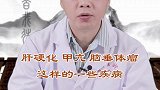 提醒广大男性同胞，千万别大意