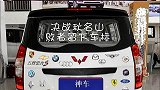 车主真会玩，车标玩坏了，捷豹变成“皮皮豹”！