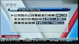 本周两市解禁市值环比增加逾三成