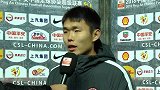 王上源：进球是我的职责 王宝山让球队拧成一股绳