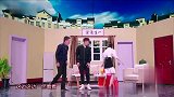 江苏春晚2018：看到男友和老爸聊厕所，美女直接无奈了