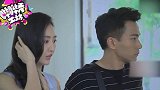 哔哔剧有趣323-20170302-一言不合就离婚，女二高情商挑战小三