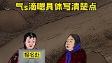 一定要看到最后