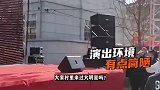 被称为邓丽君接班人，如今51岁只能在农村商演，环境简陋