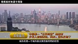 中国唯一“三字同音”的城市，很少有人能读清，网友：舌头打结了