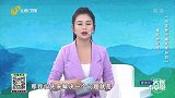痛风是由哪些原因形成的？