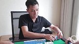 搞笑剧：小伙暗杠四饼，还能自摸四饼，这麻将玩得有点上头
