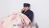 儿子老不回家，父亲便把房间出租了，谁知租客是未来儿媳妇