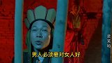 搞笑《男人必须要对女人好》女人就是宝，还有妇联撑腰