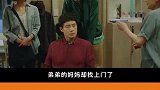 光洙的演技，这个二傻子太让人心疼了