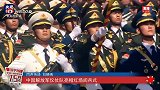 来了来了，中国最帅天团最帅天团