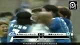 J联赛-13赛季-日本足球地理杂志第7期：湘南比馬-专题