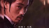 琛哥：你走吧大嫂，我不杀女人