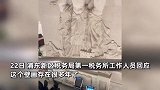 男子吐槽上海一税务大厅雕塑“长城上面站着几个西方人”？官方回应